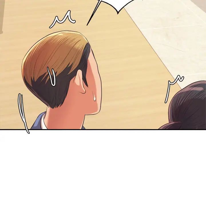 我的专属老师第6话