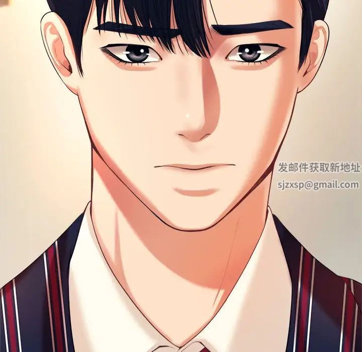 我的专属老师第6话