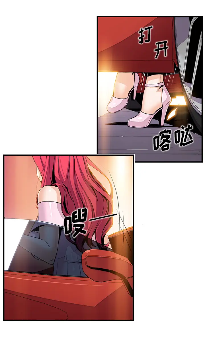 你和我的小秘密第40章