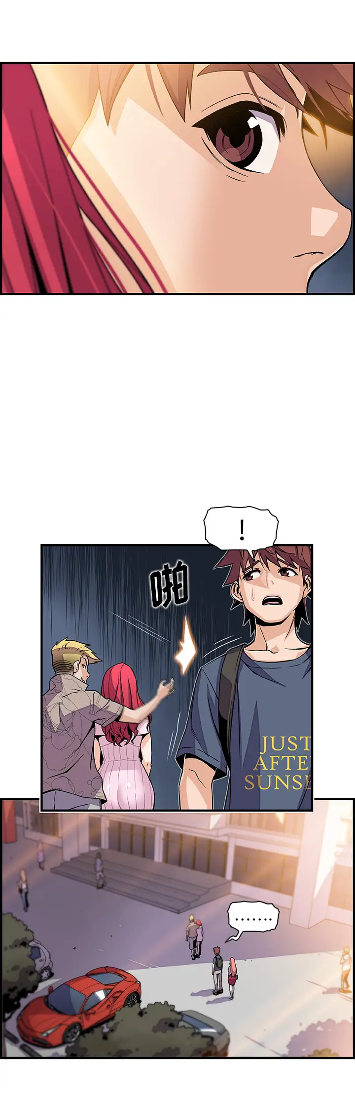 你和我的小秘密第40章