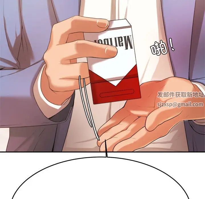 我的专属老师第6话