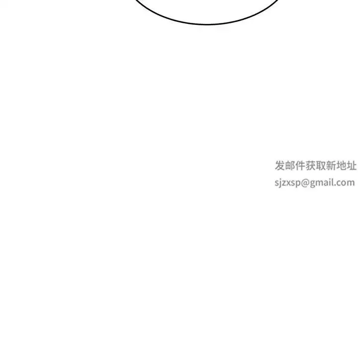 我的專屬老師第6話