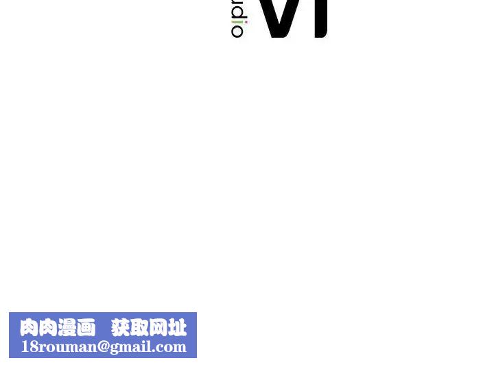 我的专属老师第6话