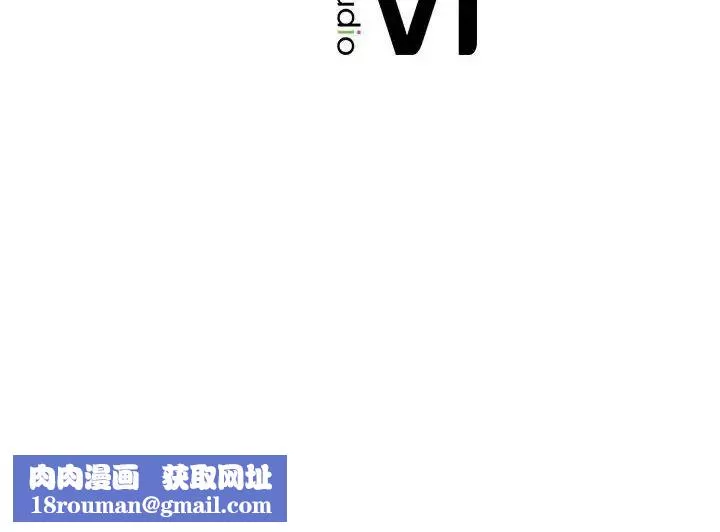 我的专属老师-第6话 - 图片 227