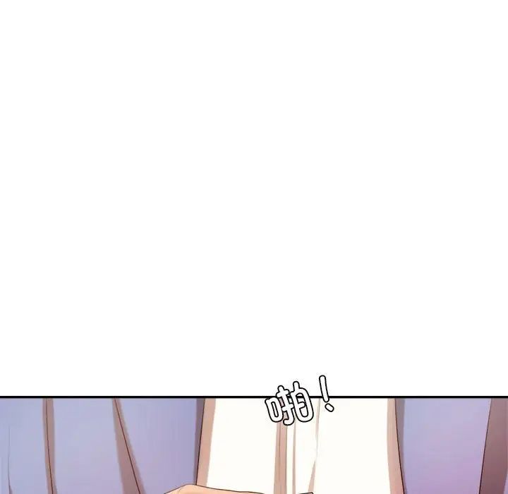 我的專屬老師第7話