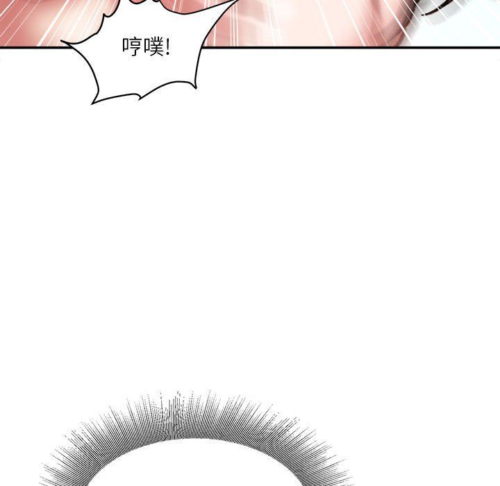 不务正业第28话