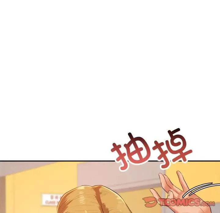 我的專屬老師第7話