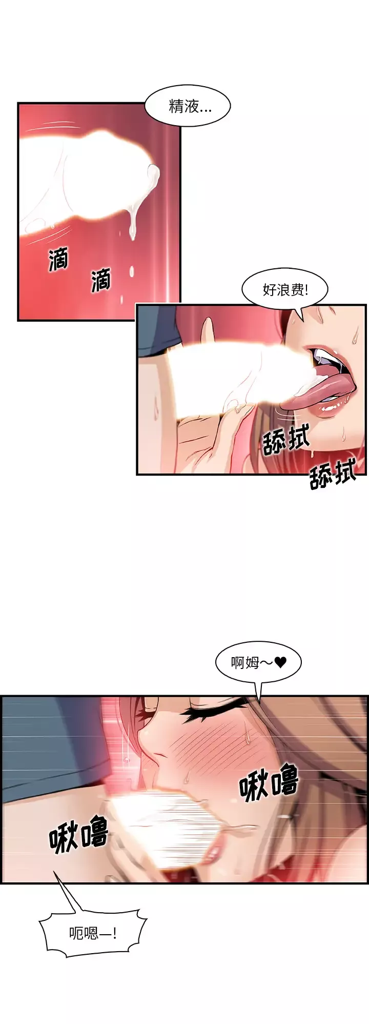 你和我的小秘密-第41章 - 图片 13