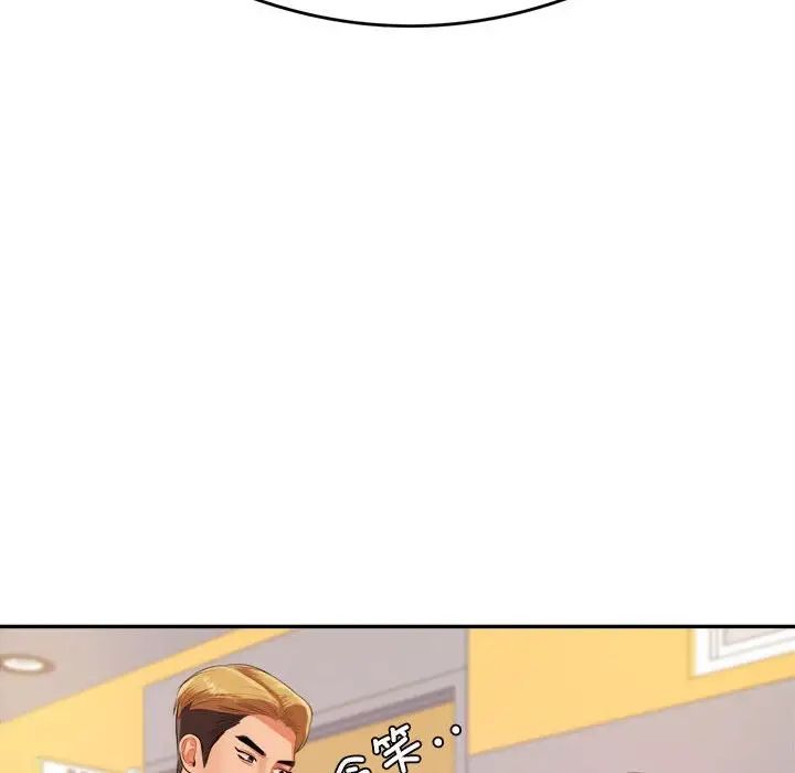 我的专属老师第7话