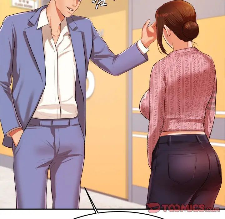 我的專屬老師第7話