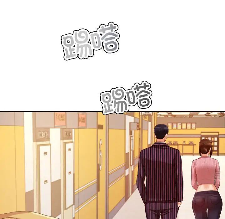 我的专属老师第7话