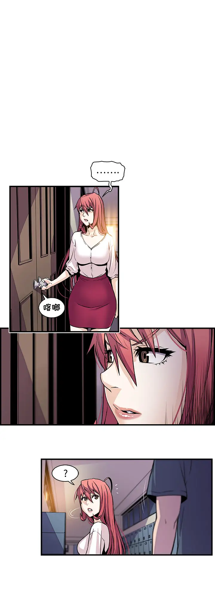 你和我的小秘密第41章