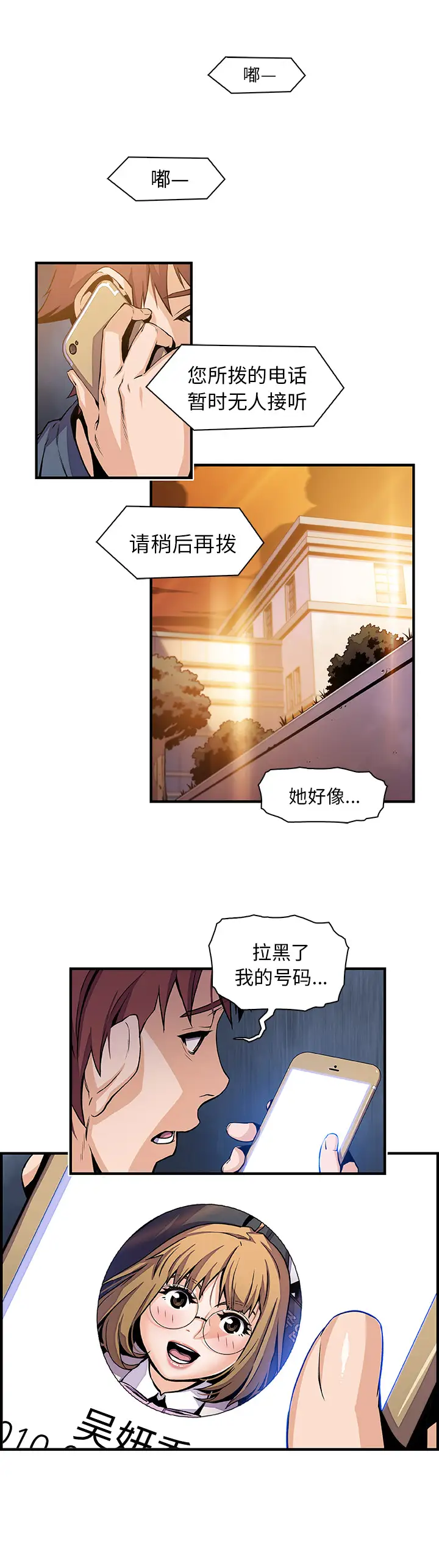 你和我的小秘密第42章