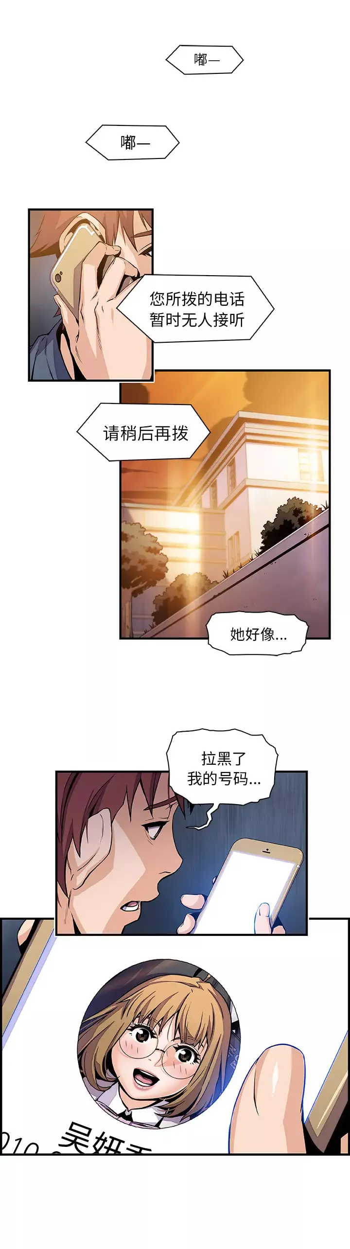 你和我的小秘密第42章