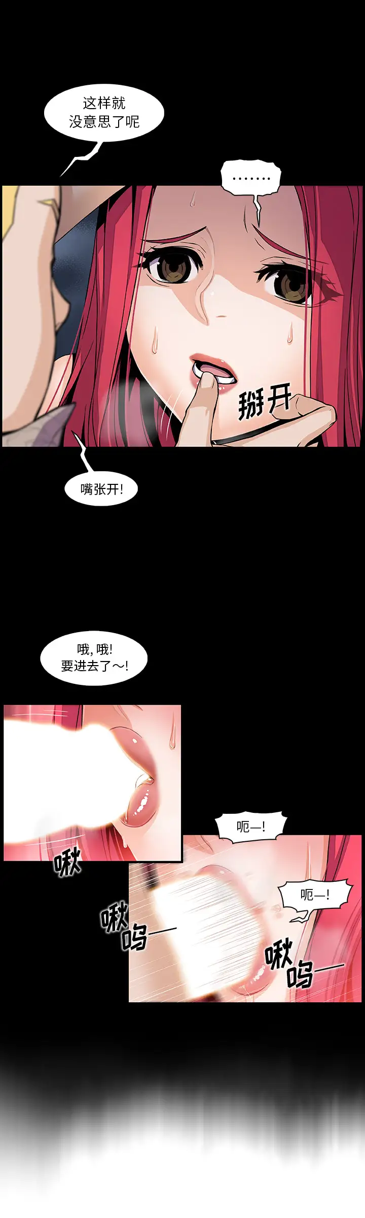 你和我的小秘密第42章