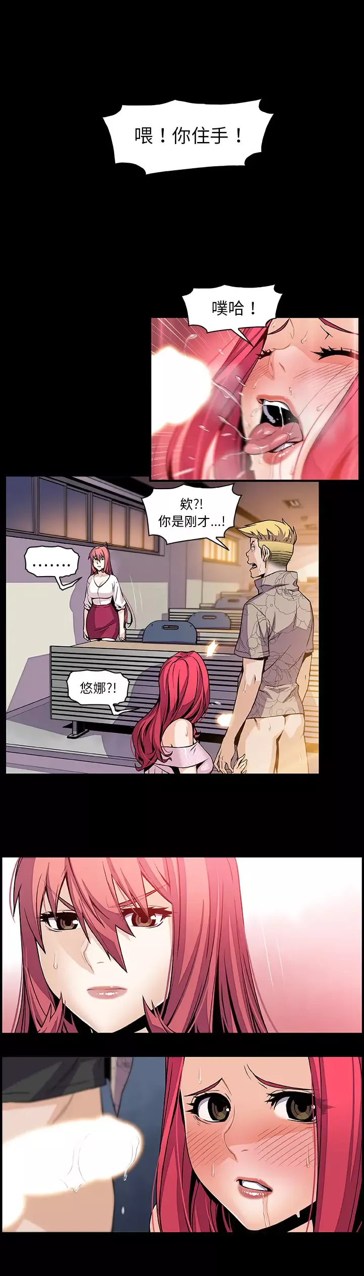 你和我的小秘密第42章