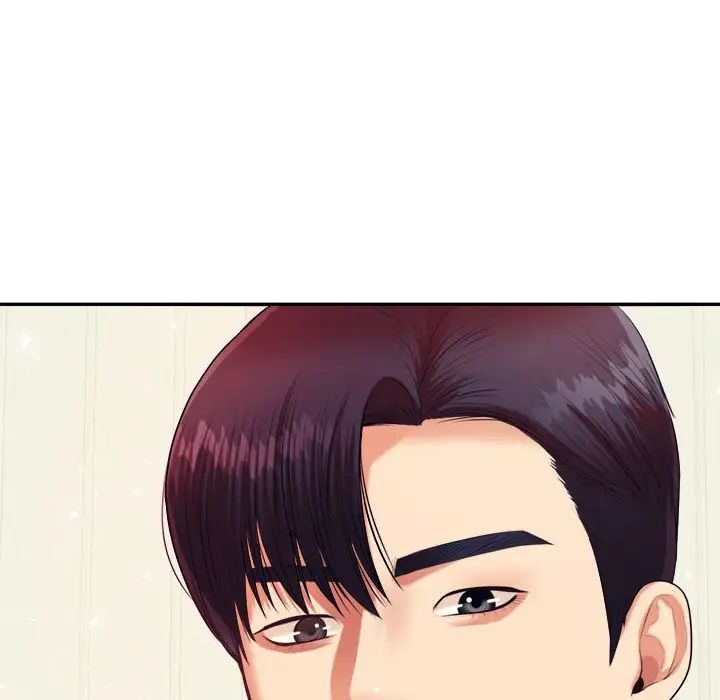 我的专属老师第7话