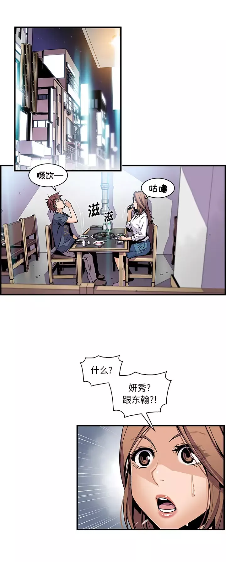 你和我的小秘密第42章