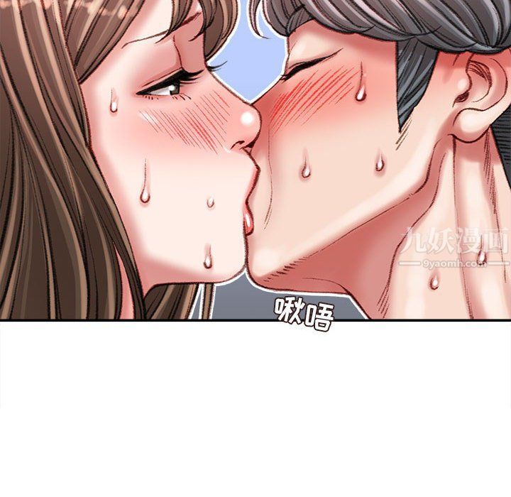 不务正业第28话