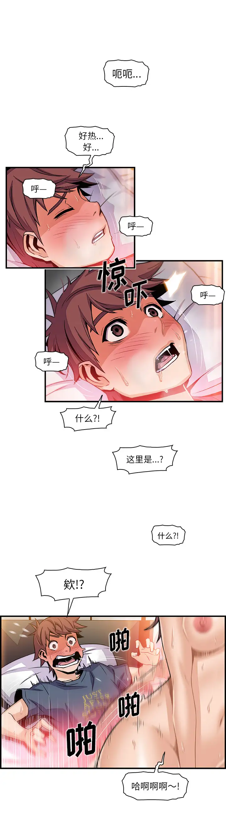 你和我的小秘密第42章