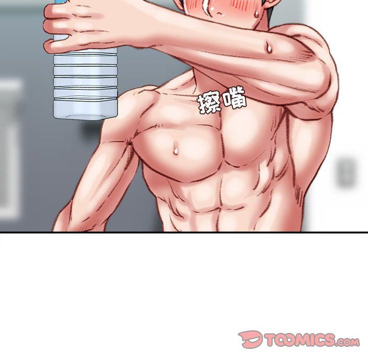 不务正业第28话