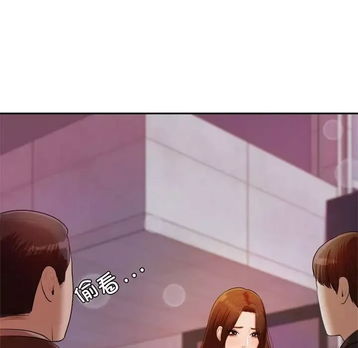 我的专属老师-第7话 - 图片 142