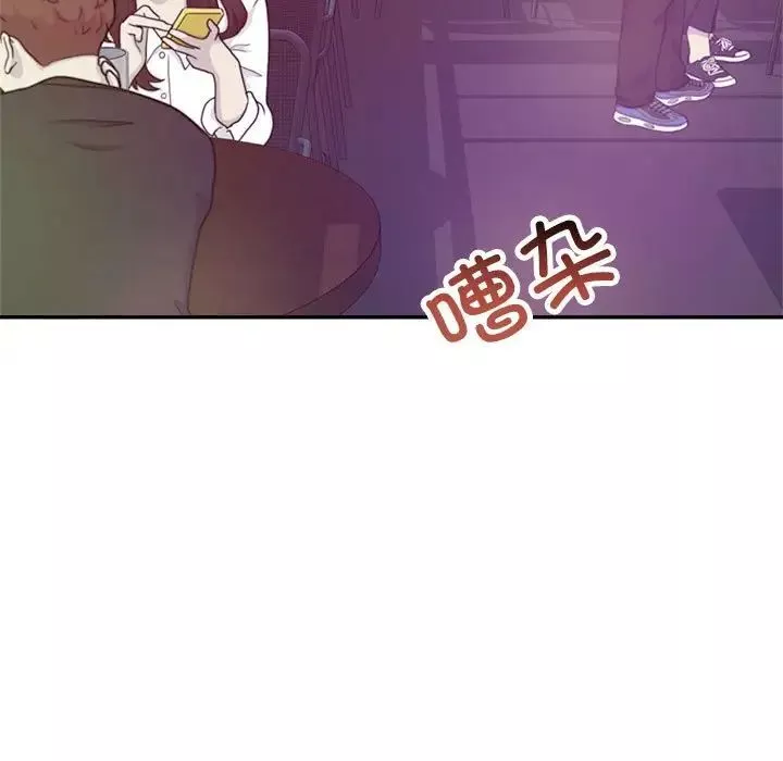我的專屬老師第7話