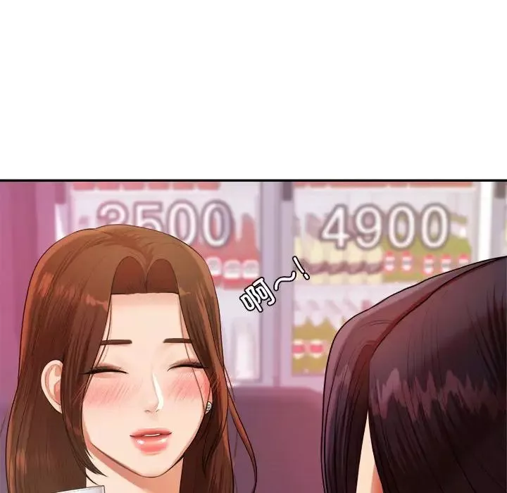我的專屬老師第7話
