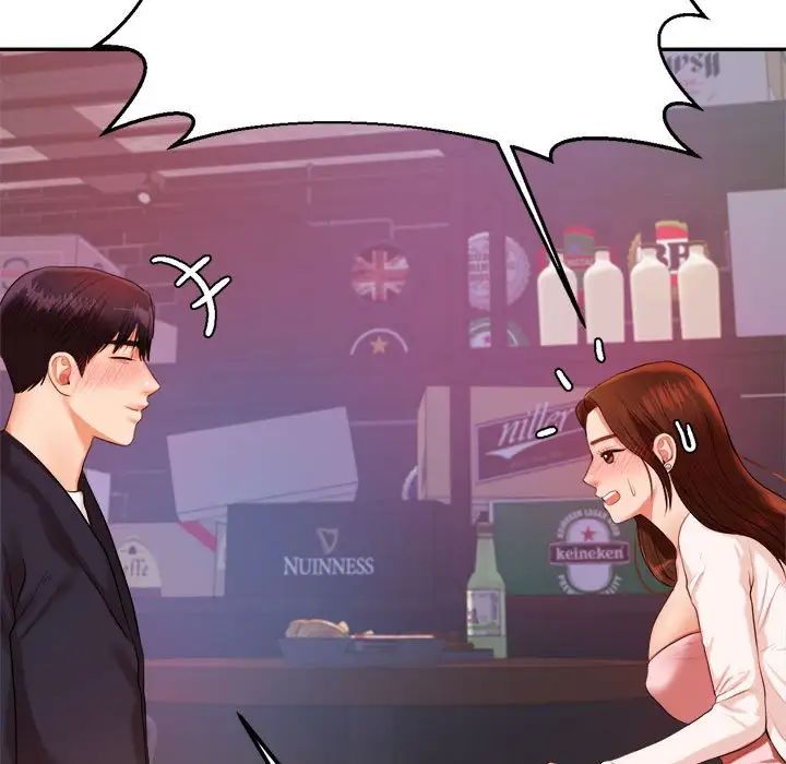 我的专属老师第7话