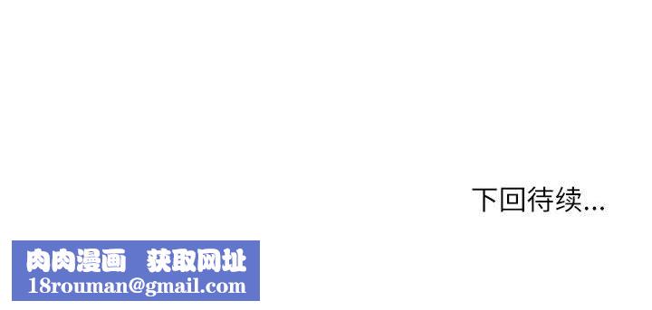 不务正业第28话