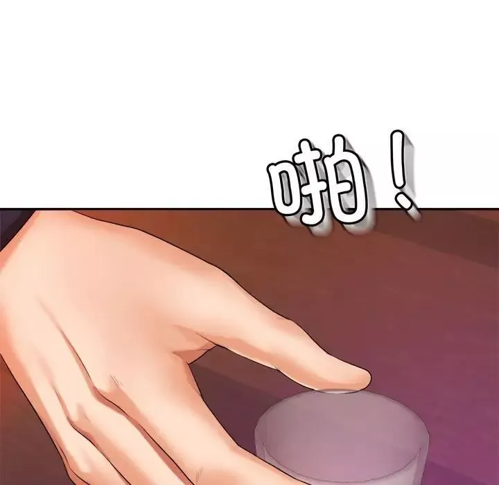 我的專屬老師第7話