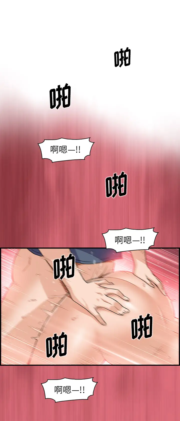 你和我的小秘密第43章