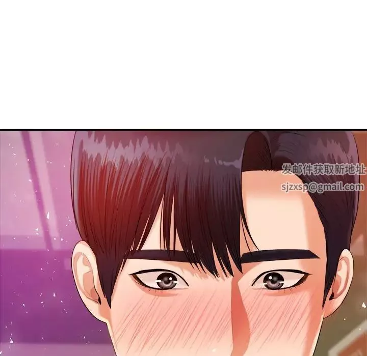 我的專屬老師第7話
