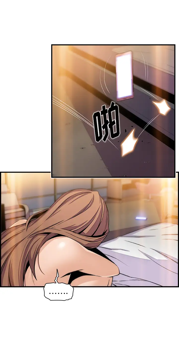 你和我的小秘密第44章