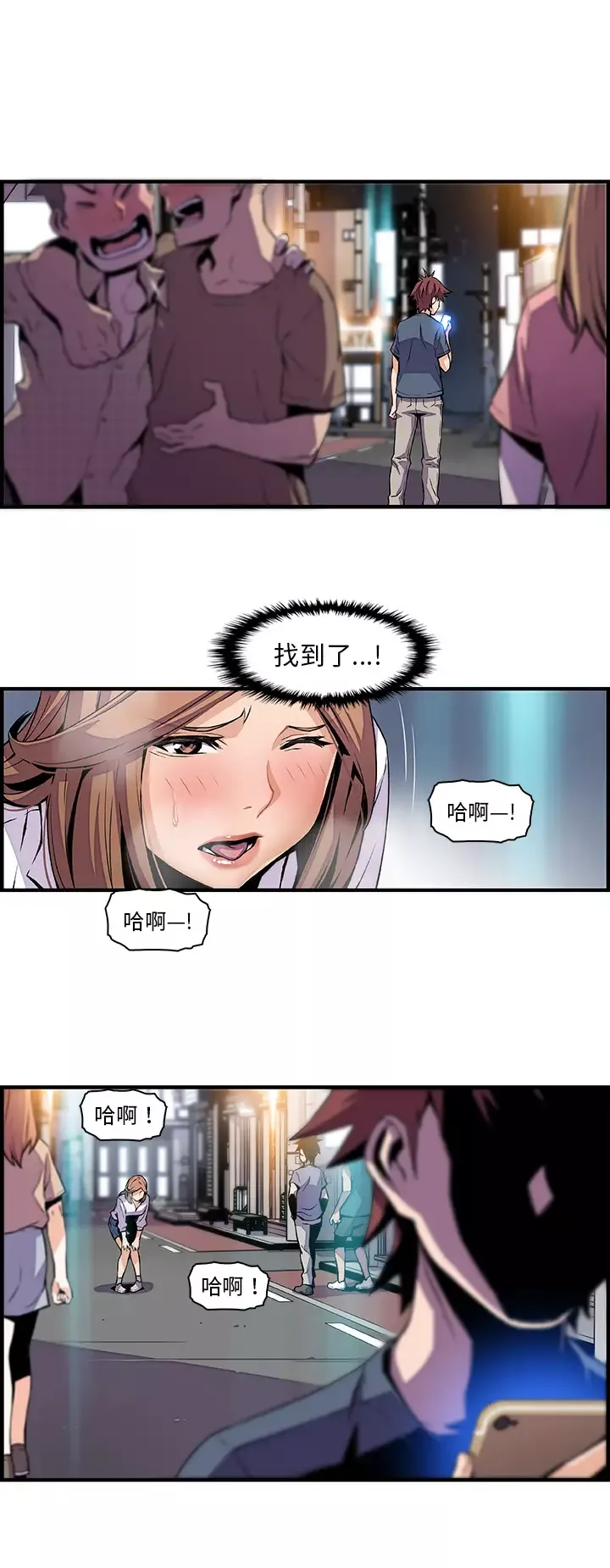 你和我的小秘密第44章