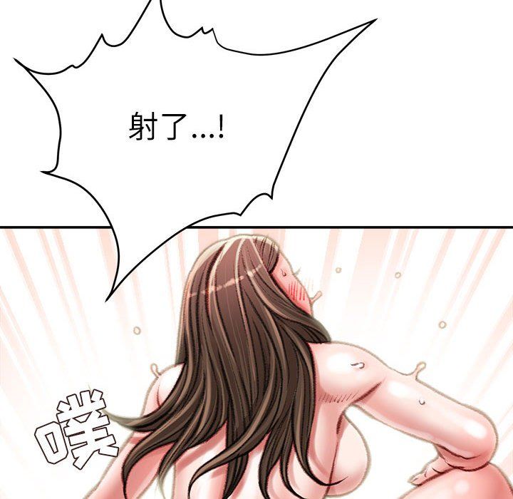 不务正业第29话