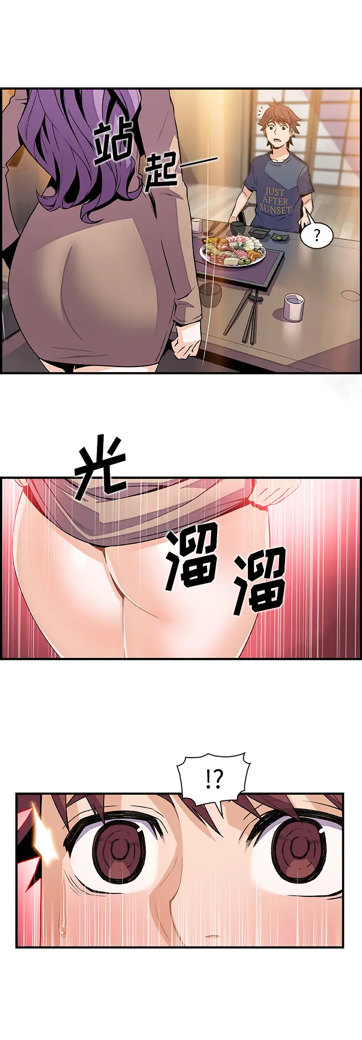 你和我的小秘密第44章