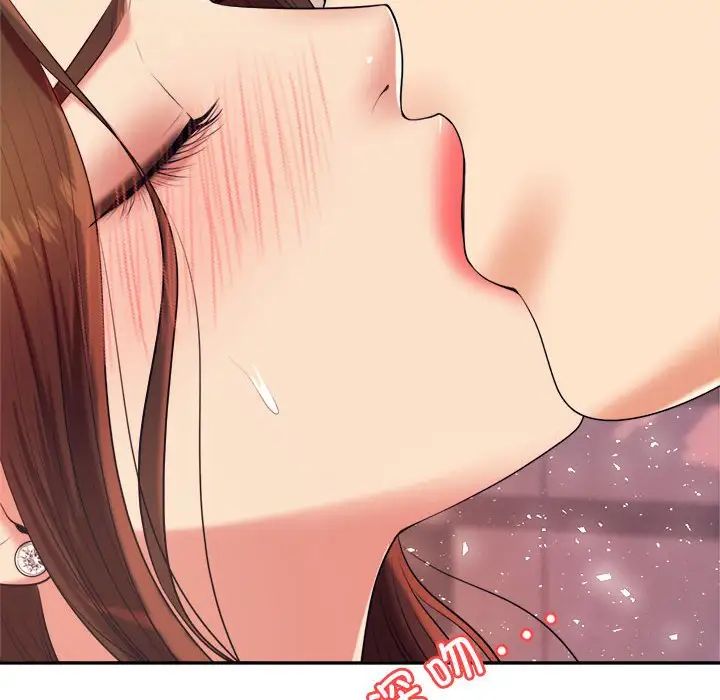 我的專屬老師第8話