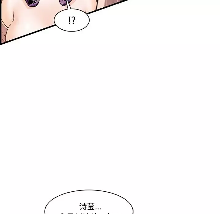 你和我的小秘密第45章
