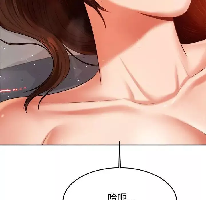 我的專屬老師第8話