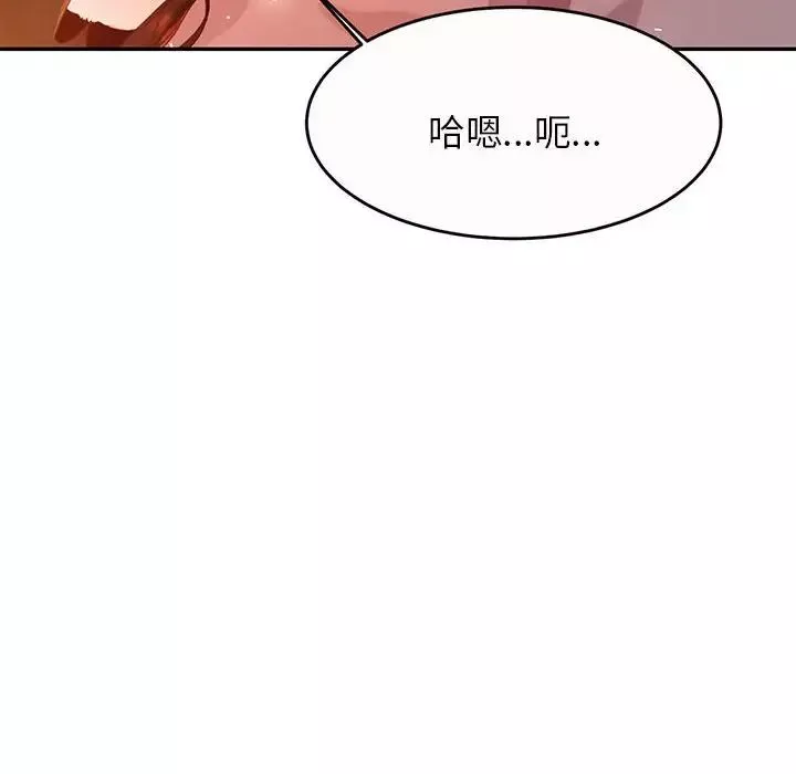 我的專屬老師第9話