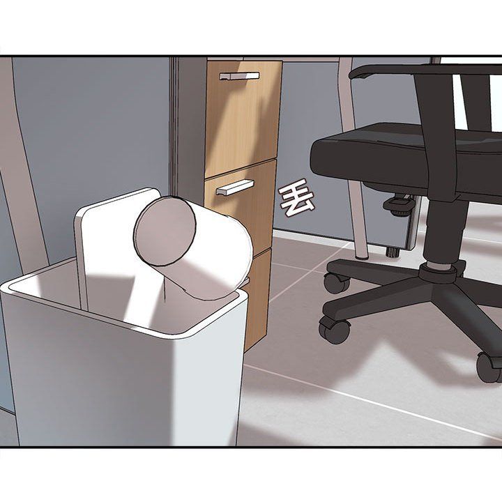 不务正业第29话