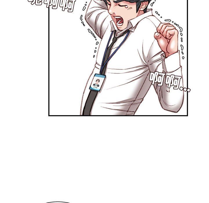 不务正业第29话