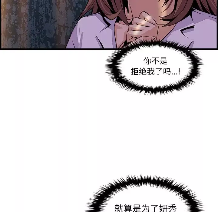 你和我的小秘密第45章