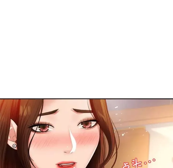 我的專屬老師第9話