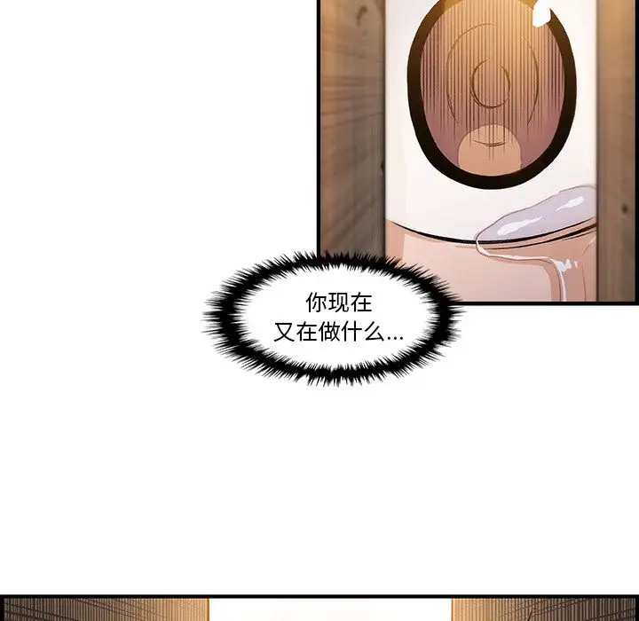 你和我的小秘密第45章