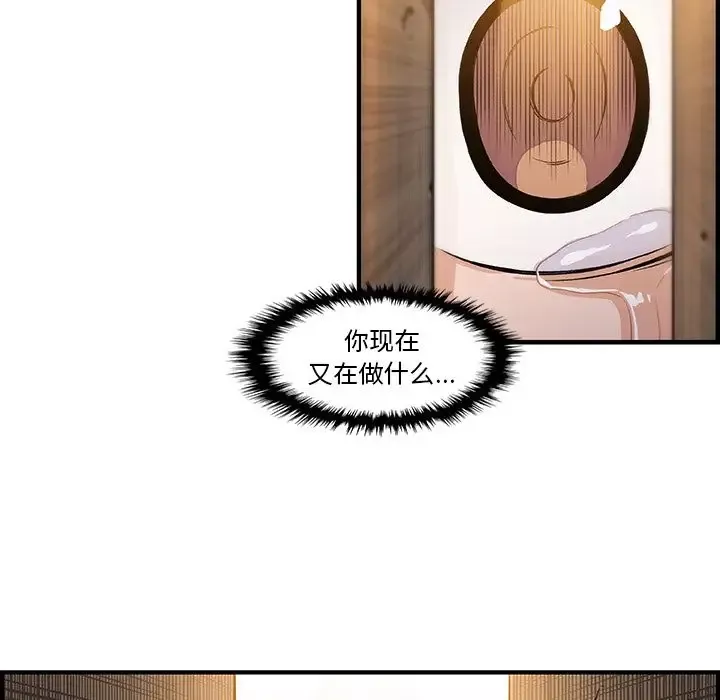 你和我的小秘密第45章