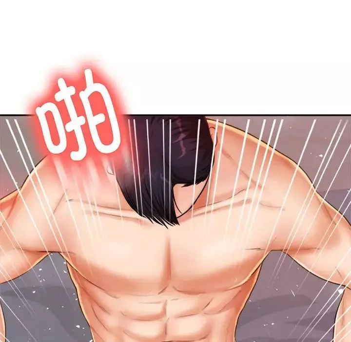 我的專屬老師第9話
