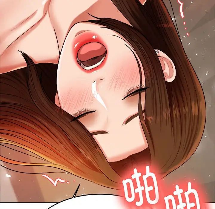 我的專屬老師第9話