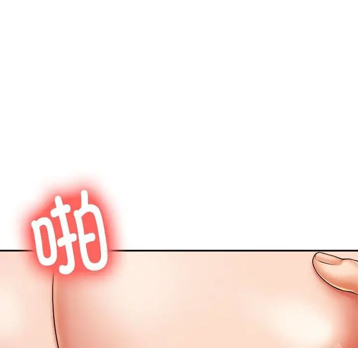 我的專屬老師第9話